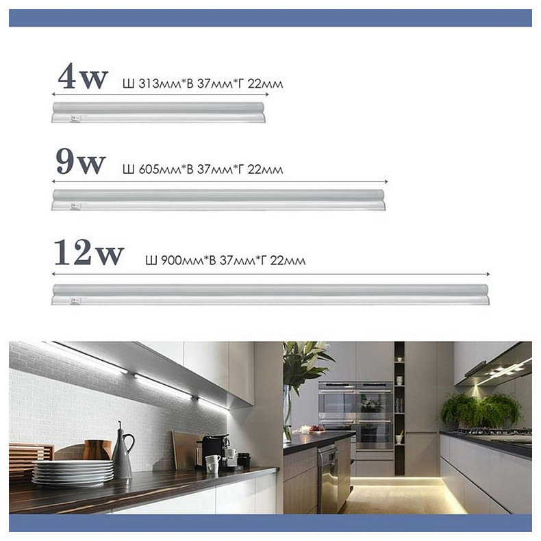 Світильник для підсвічування лінійний світлодіодний ELM Linear 9W 4000К IP20 26-0032