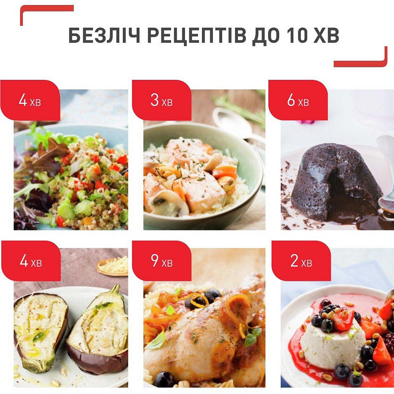 Мультиварка - скороварка Tefal Cook4me Touch CY912830