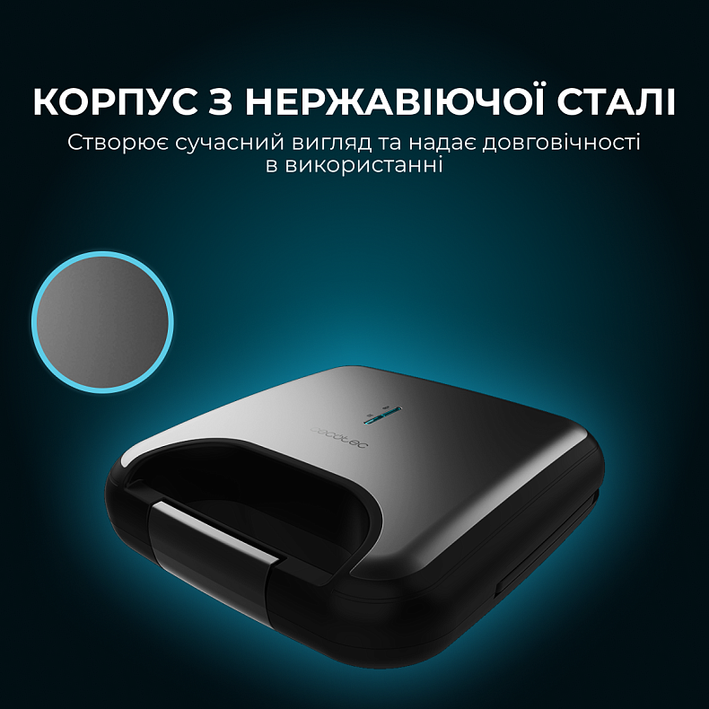 Мультимейкер CECOTEC Rock&Toast Combo