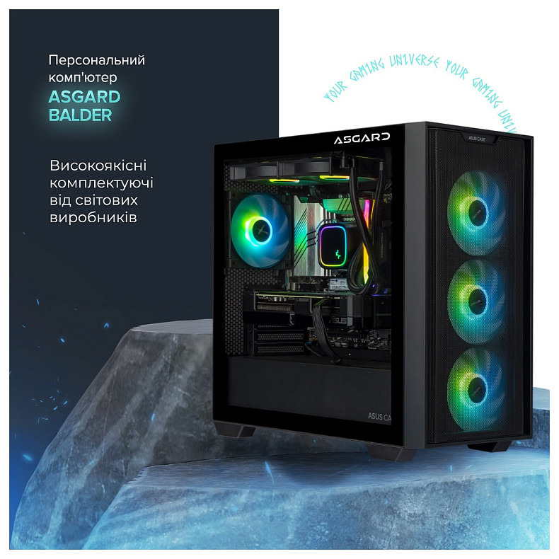 Персональний комп'ютер ASGARD Balder (I134F.32.S10.46T.3861)