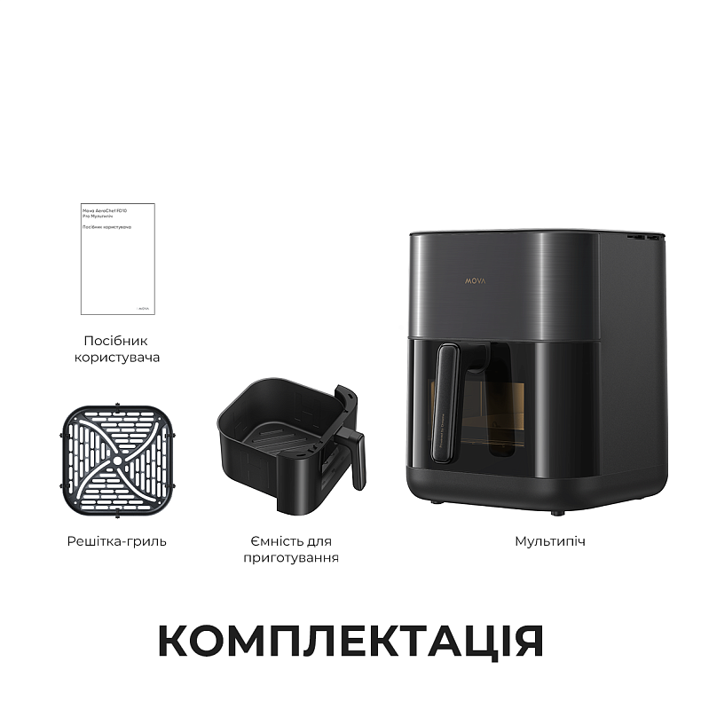 Мультипечь MOVA AeroChef FD10 Pro Black