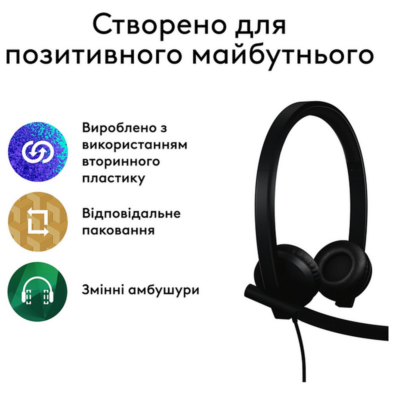 Навушники Logitech H570e Teams Stereo USB-A (981-001430)