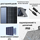 Сонячна панель EcoFlow 220W Solar Panel