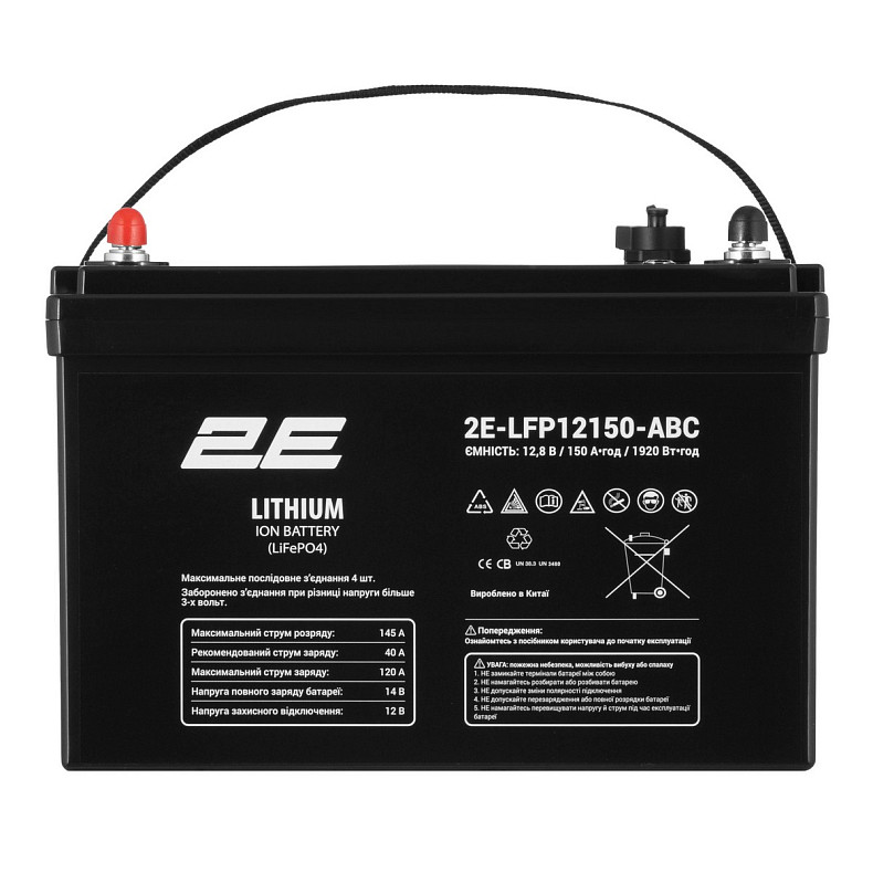 Акумуляторна батарея 2E LFP12, 12В, 150Ah, ABC 4S (2E-LFP12150-ABC)