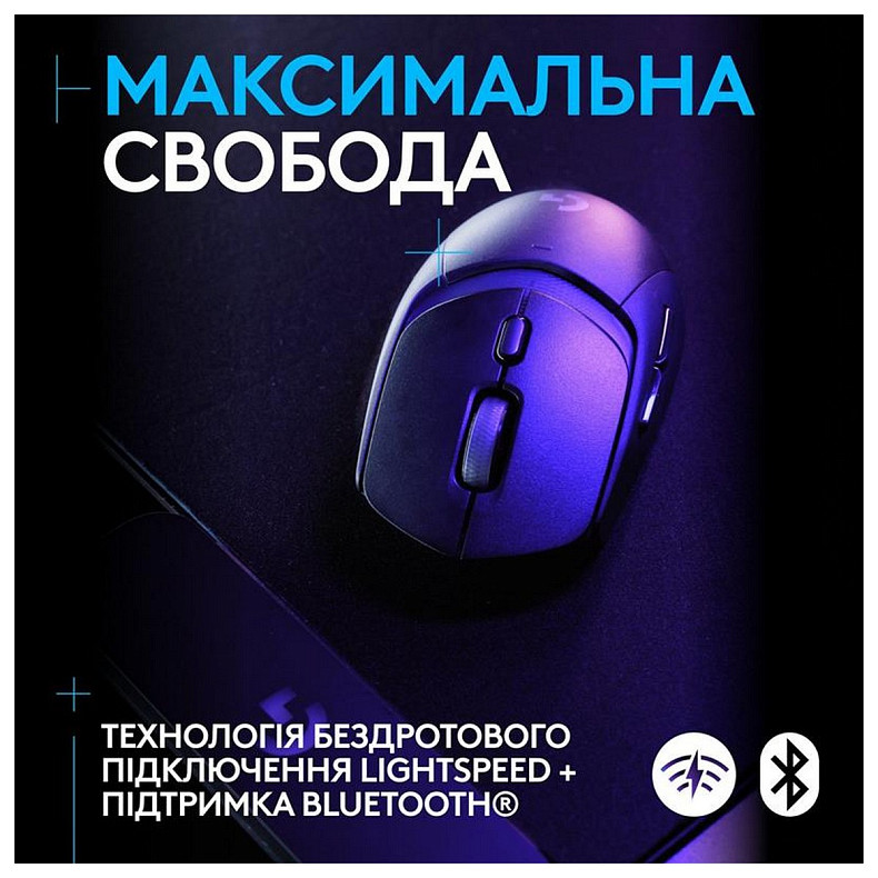 Мышь беспроводная Logitech G309 Black (910-007199)