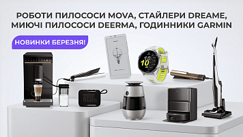 Роботи пилососи MOVA, стайлери Dreame, миючі пилососи Deerma, годинники Garmin - новинки березня!