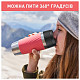 Термочашка Tefal Travel Mug Classic Twist, 0.36л, нержавеющая сталь, коралловый (N2024410)