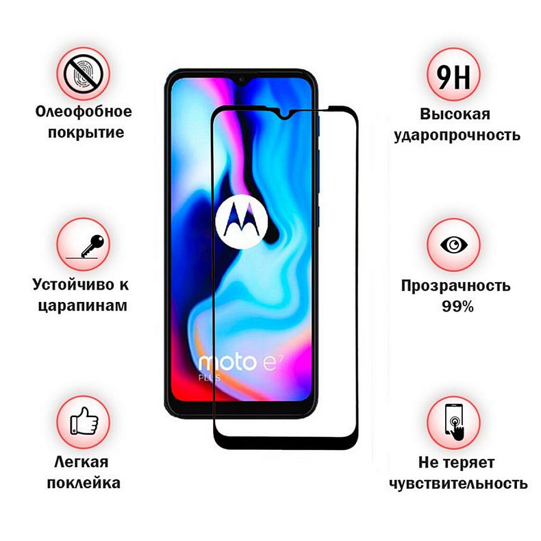 Захисне скло BeCover для Motorola Moto E7 Power/E7i Power Black (706450)