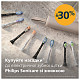 Зубна електрощітка Philips Sonicare 2100 HX4022/04