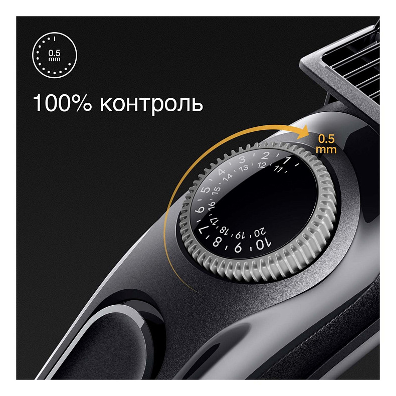 Тример BRAUN Електр тример BeardTrimmer BT3420