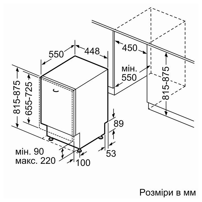 Посудомоечная машина Bosch SPV2XMX01K