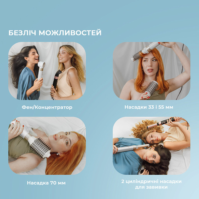 Стайлер CECOTEC Bamba CeramicCare 14in1 AirGlam Champagne (CCTC-00252)