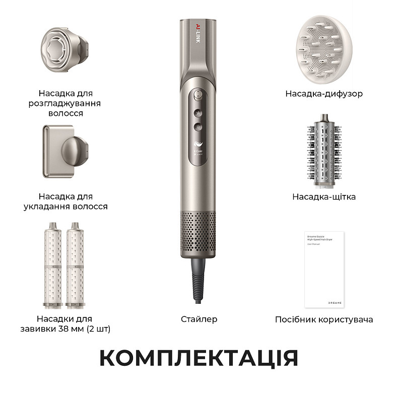 Стайлер Dreame Dazzle AZD20A