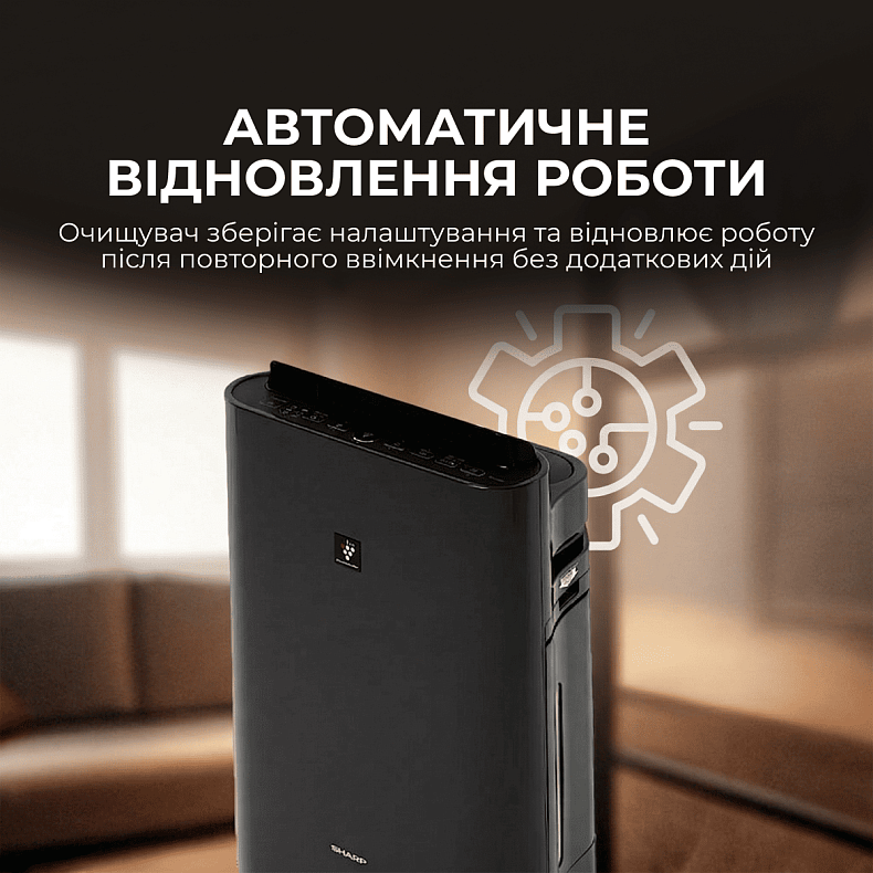 Воздухоочиститель с функцией увлажнения Sharp KC-D40EUB