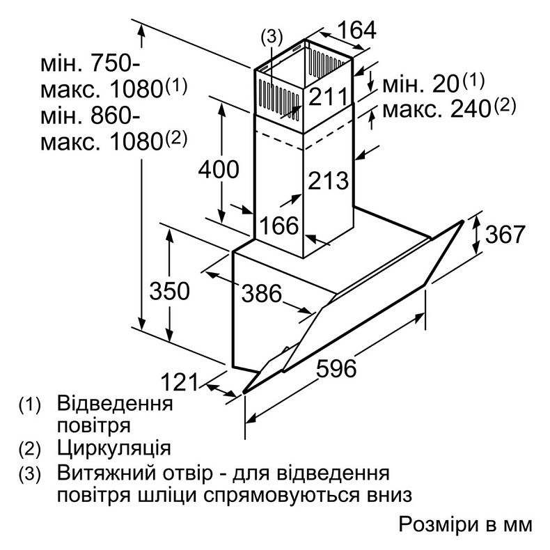 Витяжка Bosch DWK66AJ60T