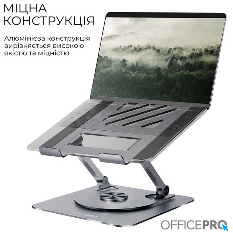 Подставка под ноутбук OfficePro LS799G