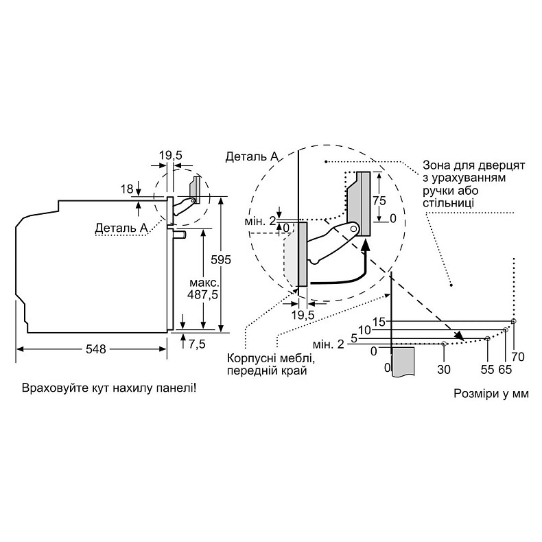Духова шафа Bosch HSG7361B1