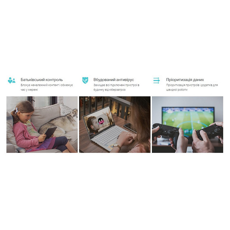 WiFi-Mesh система TP-LINK Deco X60 AX5400, 1xGE LAN, 1xGE WAN, 1мод