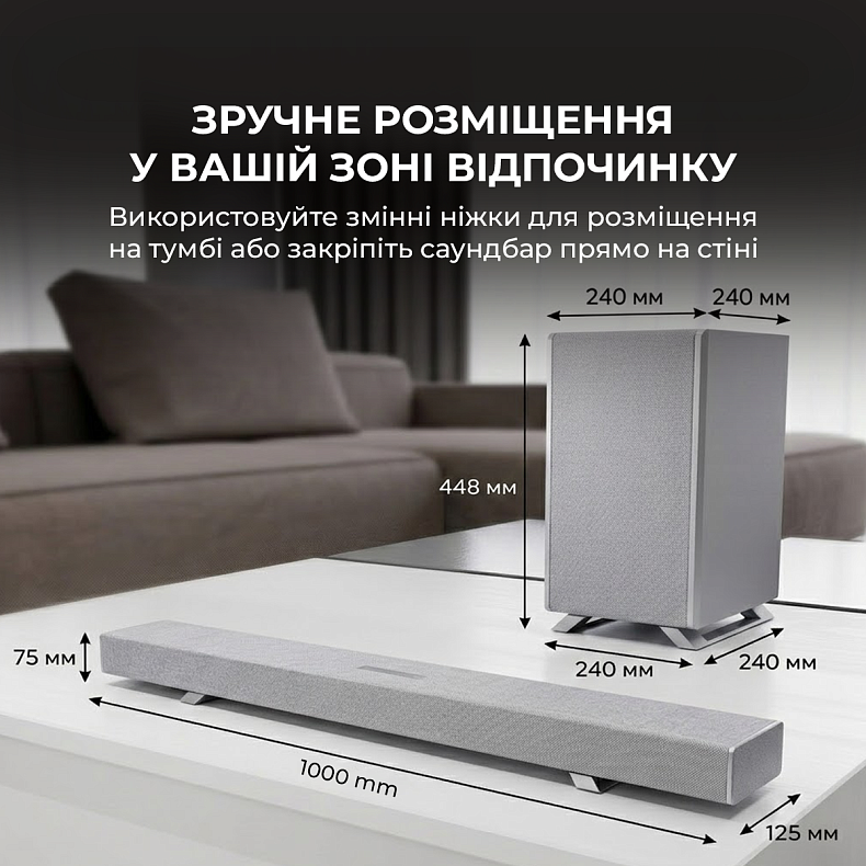 Саундбар Sharp HT-SBW53121(SL)