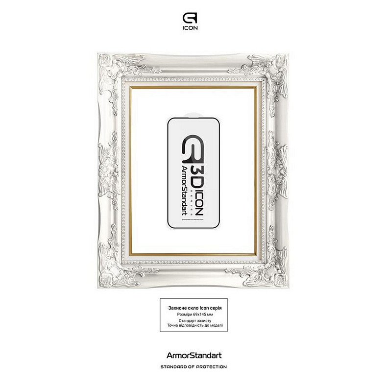 Защитное стекло Armorstandart Icon 3D для Apple iPhone 15 Black (ARM68213)