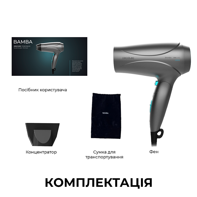 Фен дорожній CECOTEC Bamba Ionicare Power&Go
