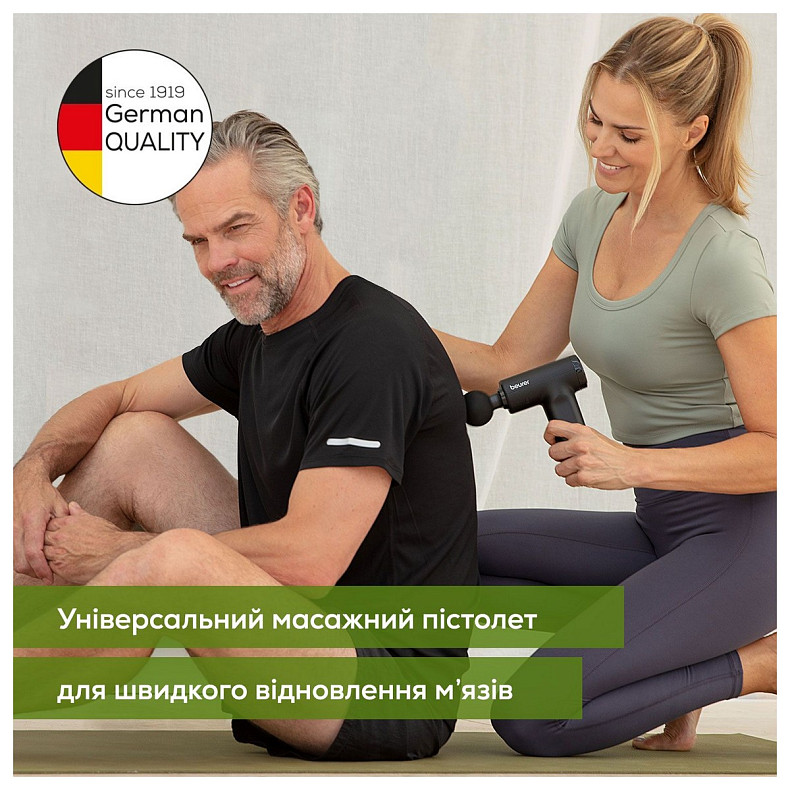 Масажер Beurer для тіла, літій- іонний акум., вага - 0,49кг, 3 насадки, чорний