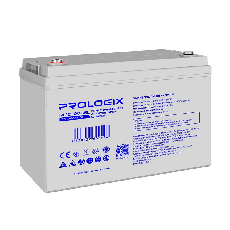 Аккумуляторная батарея Prologix 12V 100AH (PL12-100GEL) GEL