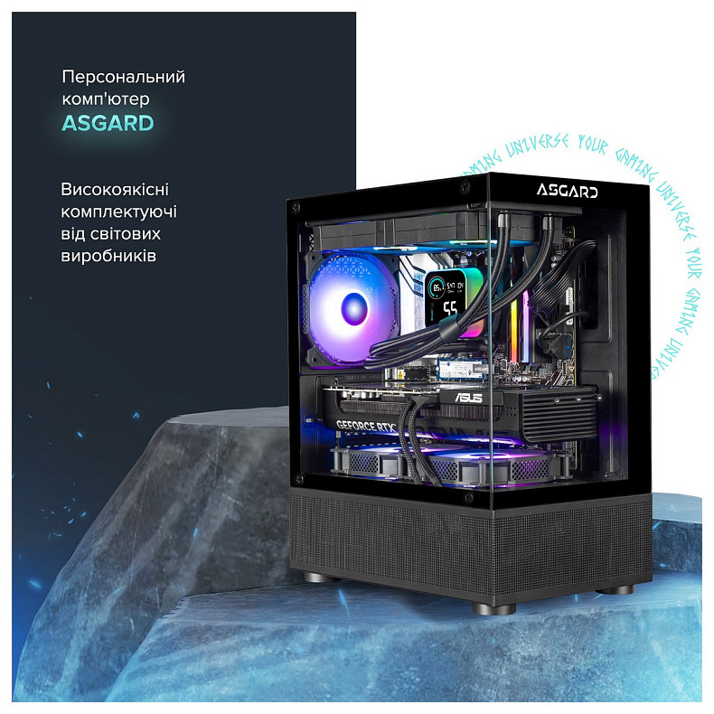 Персональний комп'ютер ASGARD (A78X3D.32.S10.57.5813)