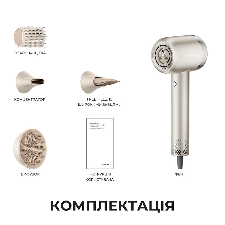 Фен Dreame Gusto Titanium