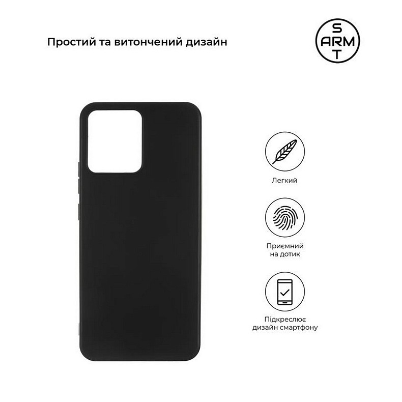 Чехол-накладка Armorstandart Matte Slim Fit для Realme C30 Black (ARM61480)