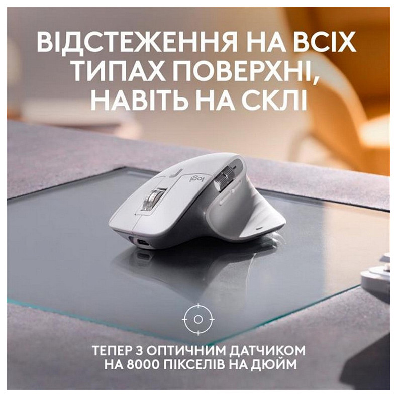 Мишка Bluetooth Logitech MX Master 3S для Mac Pale Grey (910-006572)