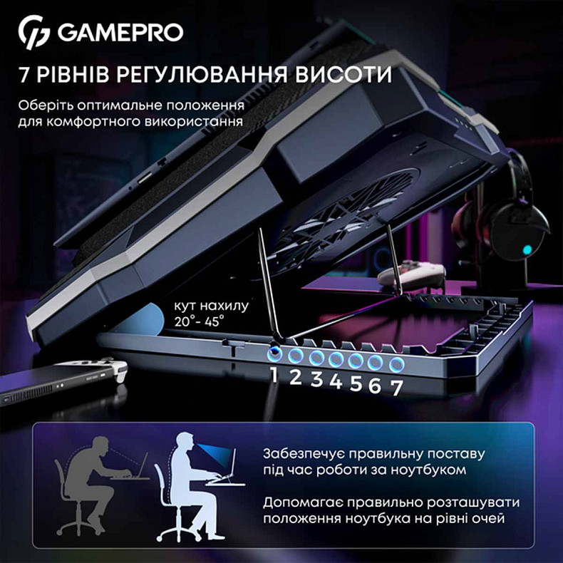 Подставка для охлаждения ноутбука GamePro (CP950)