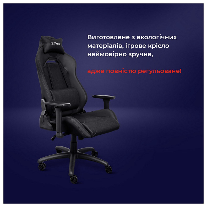 Крісло Trust GXT714 Ruya ECO