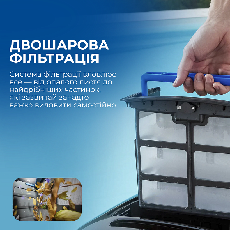 Робот-пилосос для басейну Beatbot AquaSense 2 PRO