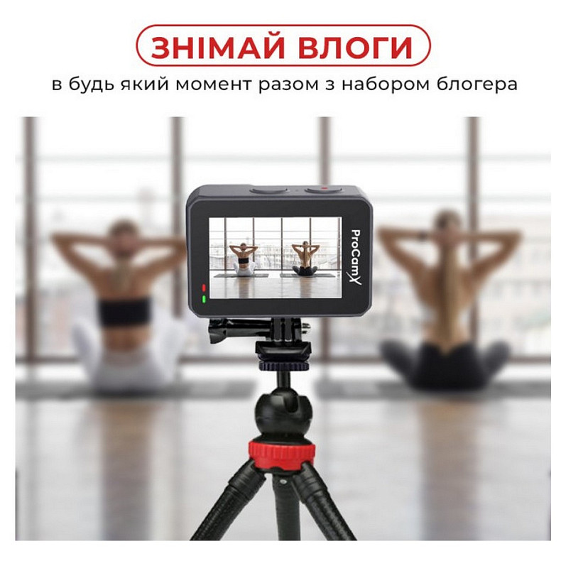 Екшн-камера AIRON ProCam X Black (4822356754478)