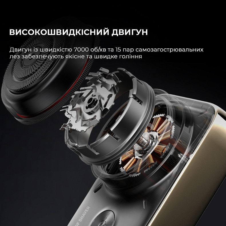 Електробритва Metz Camerist Shaver titanium gold with Bag MZDF013