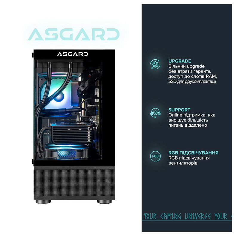 Персональний комп'ютер ASGARD (A78X3D.32.S10.57.5813)