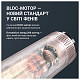 Фен для волос Rowenta HY8530E0