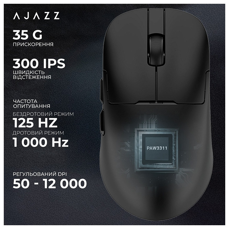 Миша Ajazz AJ159P MC Black (AJ159P-MC-B)