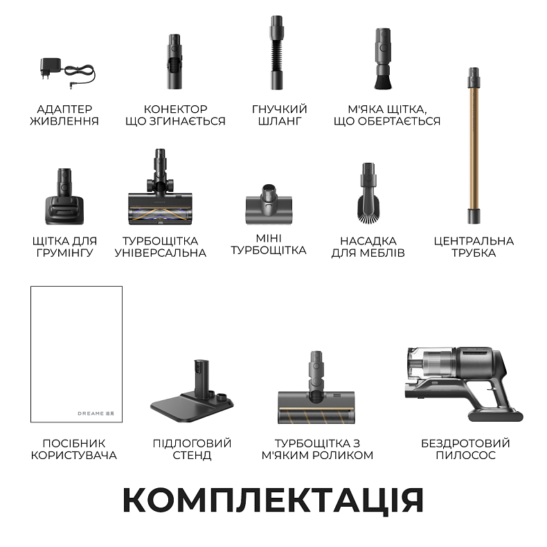 Беспроводной пылесос Dreame Z30 Pet