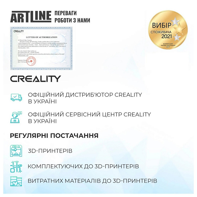 3D-принтер Creality K1 Max
