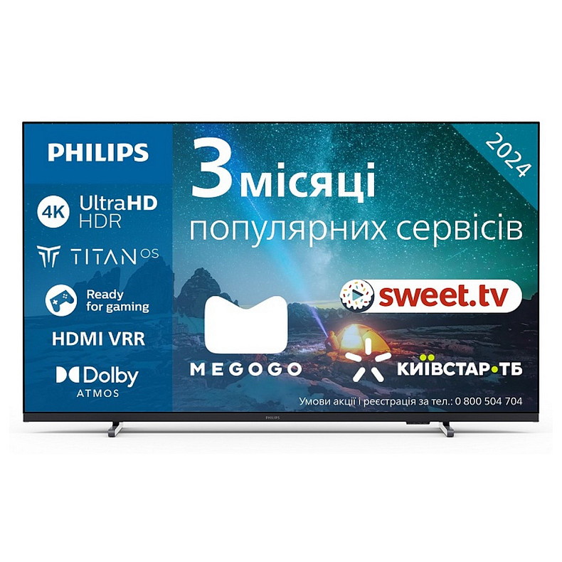 Телевизор PHILIPS 50PUS7609/12