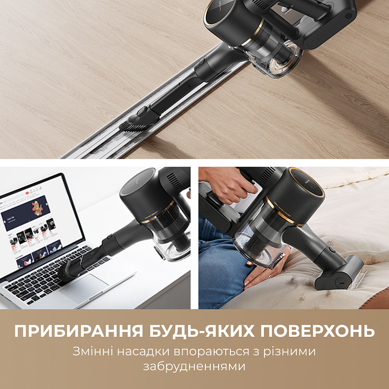 Беспроводной пылесос Dreame R10 PRO Aqua