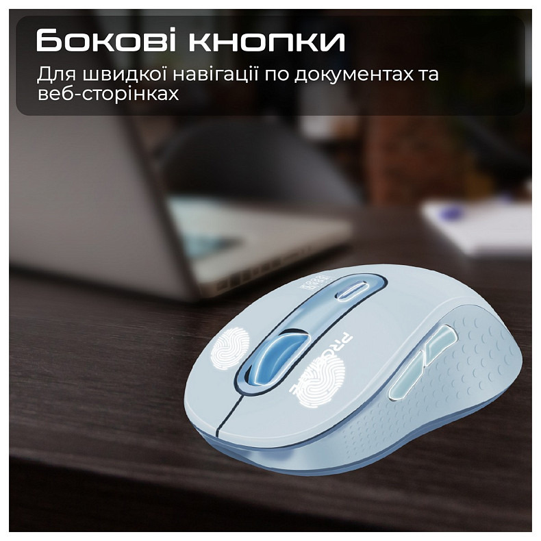 Миша бездротова Promate Ken Blue