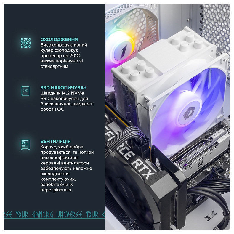 Комп'ютер ASGARD (A84F.32.S10.46.5846)