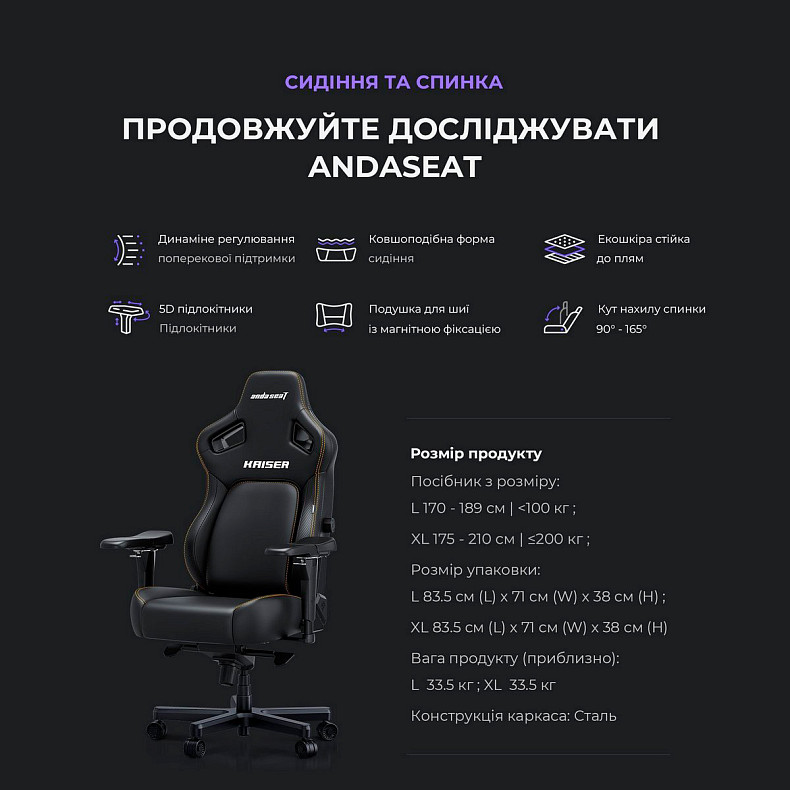 Крісло для геймерів Anda Seat Kaiser 4  Dark gray Fabric Size L (AD12YDDC-L-20-GB-CF)