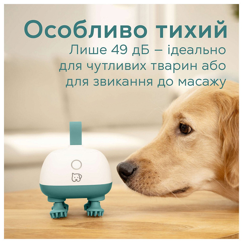 Масажер Beurer PP_410_BUDDY