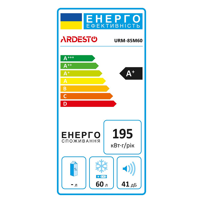 Морозильна камера Ardesto URM-85M60