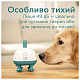 Масажер Beurer PP_410_BUDDY