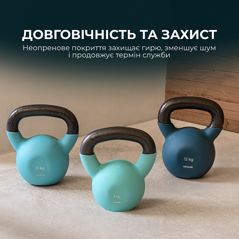 Гиря Cecotec Drumfit KettleBell 12000 Neo 12кг